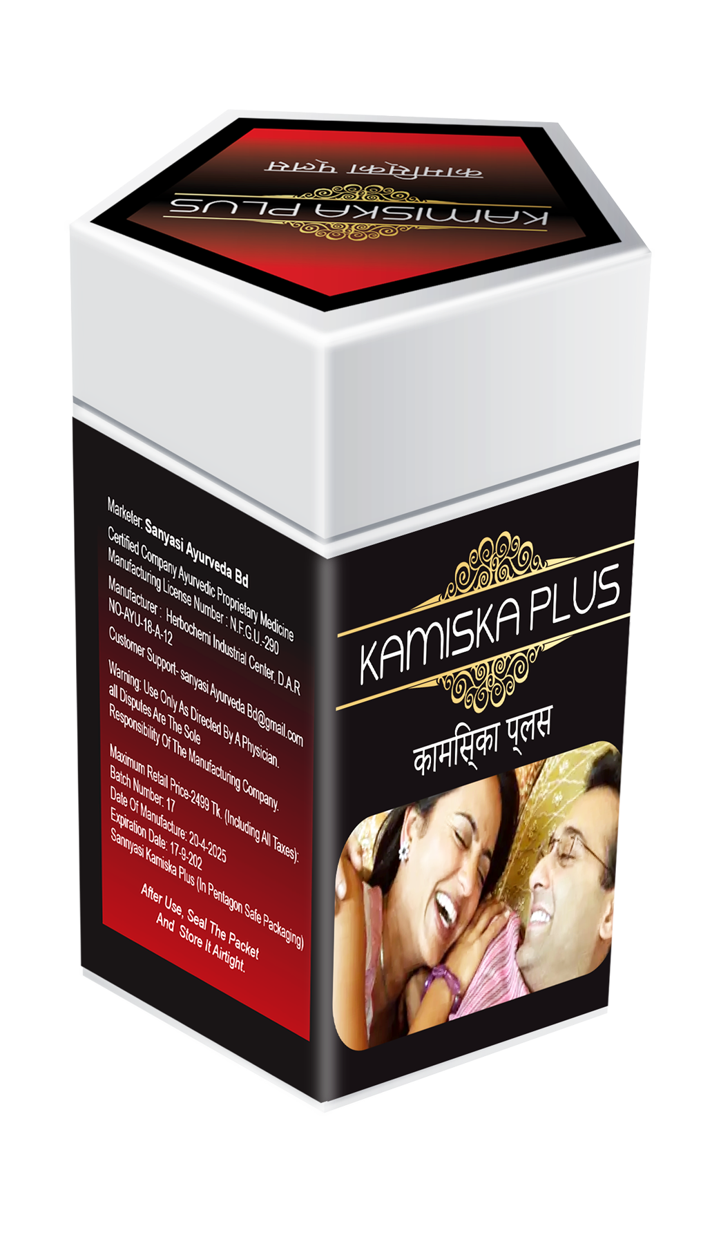 Kamiska Plus Pentagonal Box